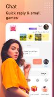 Tandoo تصوير الشاشة 2