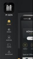 M GENERATION โปสเตอร์