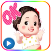 Animated Funny Baby Stickers