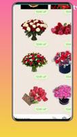 Animated  Flowers Stickers For WhatsApp capture d'écran 1