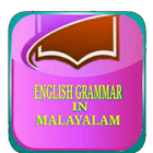 English Grammar in Malayalam ikon