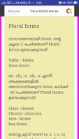 English Grammar in Malayalam syot layar 3