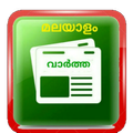 MALAYALAM VARTHAKAL-  ALL MALAYALAM NEWS PAPERS