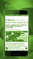 MALAYALAM VARTHAKAL-  ALL MALAYALAM NEWS PAPERS capture d'écran 3