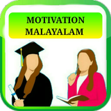 Icona Motivation Malayalam - Real life stories.