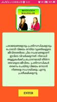 Motivation Malayalam - Real life stories. penulis hantaran