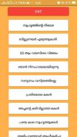 Motivation Malayalam - Real life stories. syot layar 1