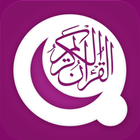 مشغل القرآن المجيد icon