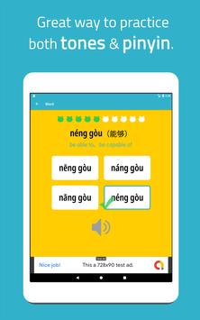 速学汉语拼音－学普通话拼音标准发音水平测试好帮手 截图 12