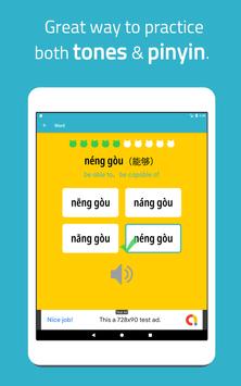 速学汉语拼音－学普通话拼音标准发音水平测试好帮手 截图 19