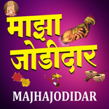 Majha Jodidar