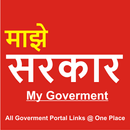 Aaple Sarkar  माझे सरकार APK