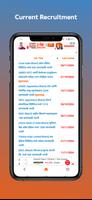 MajhiNaukri (माझी नोकरी™) Screenshot 2