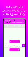 تنزيل الفيديوهات TubeVideo-poster