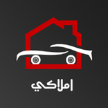 Amlakyee - أملاكي