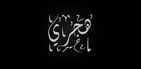 How to Download Hijri WCC APK Latest Version 2.3.7 for Android 2024