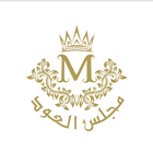 Majlis Aloud simgesi