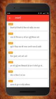 Majrooh Sultanpuri Shayari - Ghazal | मजरूह Screenshot 1