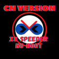 X8 Speeder CN Version Guide