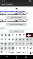 Tamil Keyboard plakat