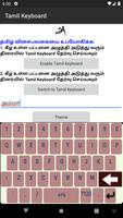 Tamil Keyboard capture d'écran 2