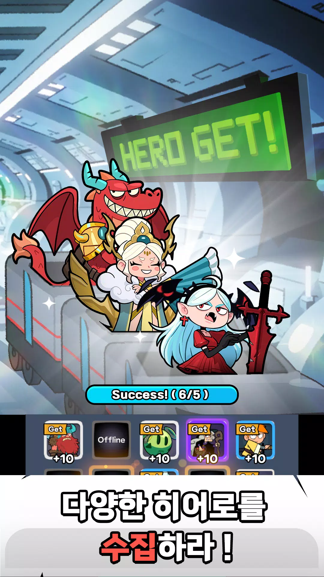 럭키 어셈블 : 머지 & 디펜스