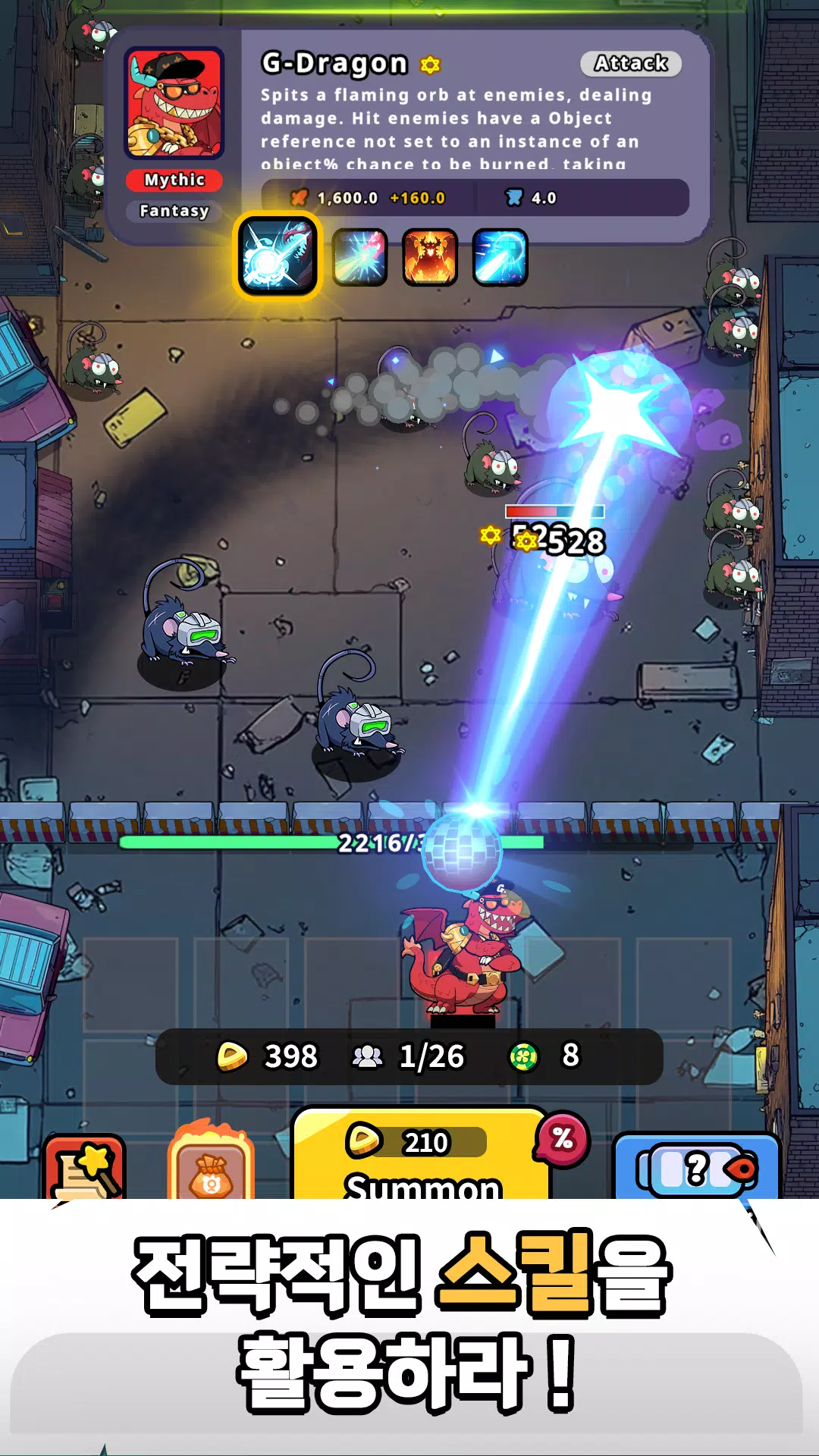 럭키 어셈블 : 머지 & 디펜스