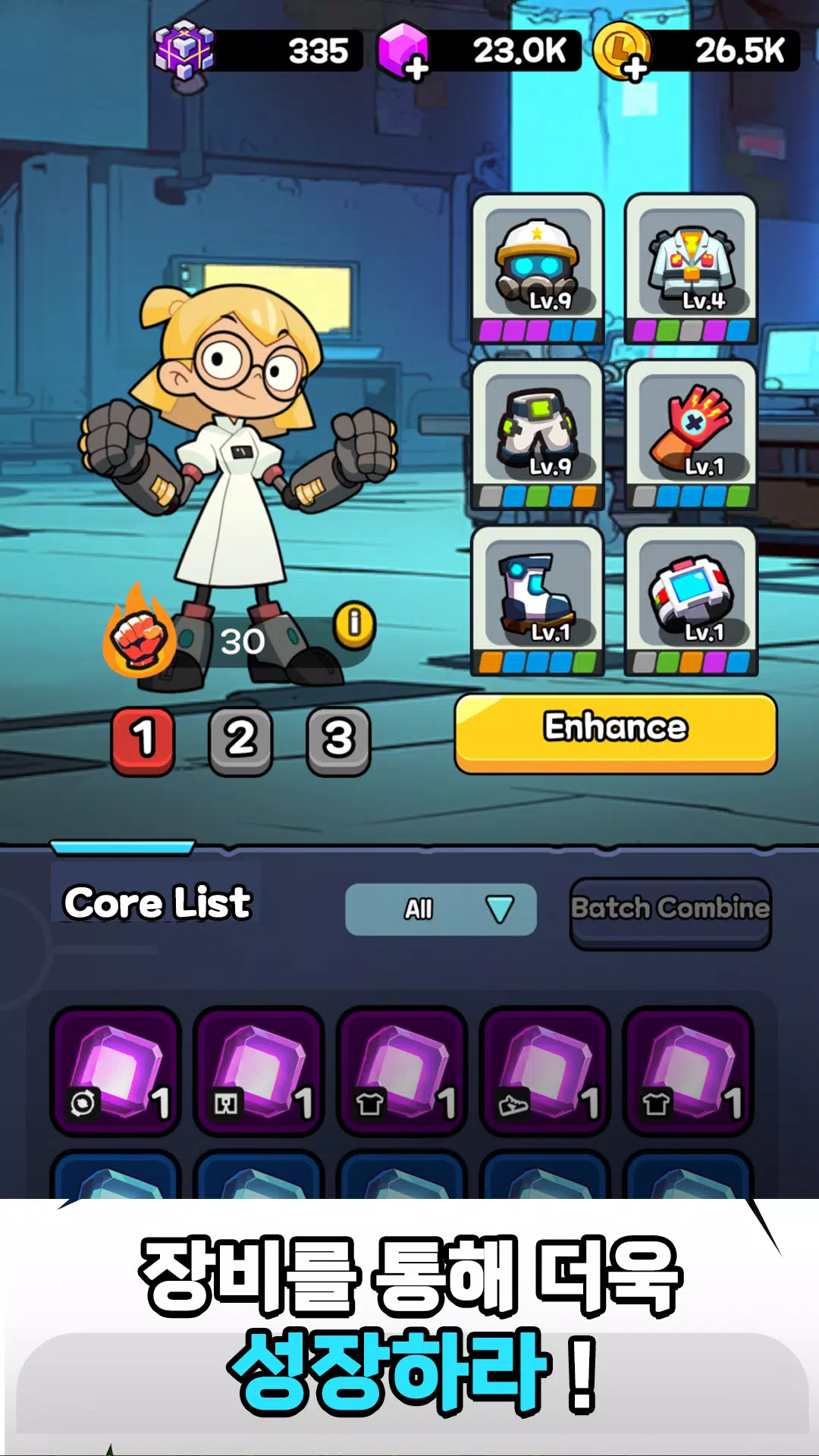 럭키 어셈블 : 머지 & 디펜스