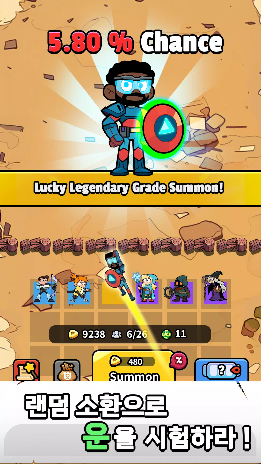 럭키 어셈블 : 머지 & 디펜스