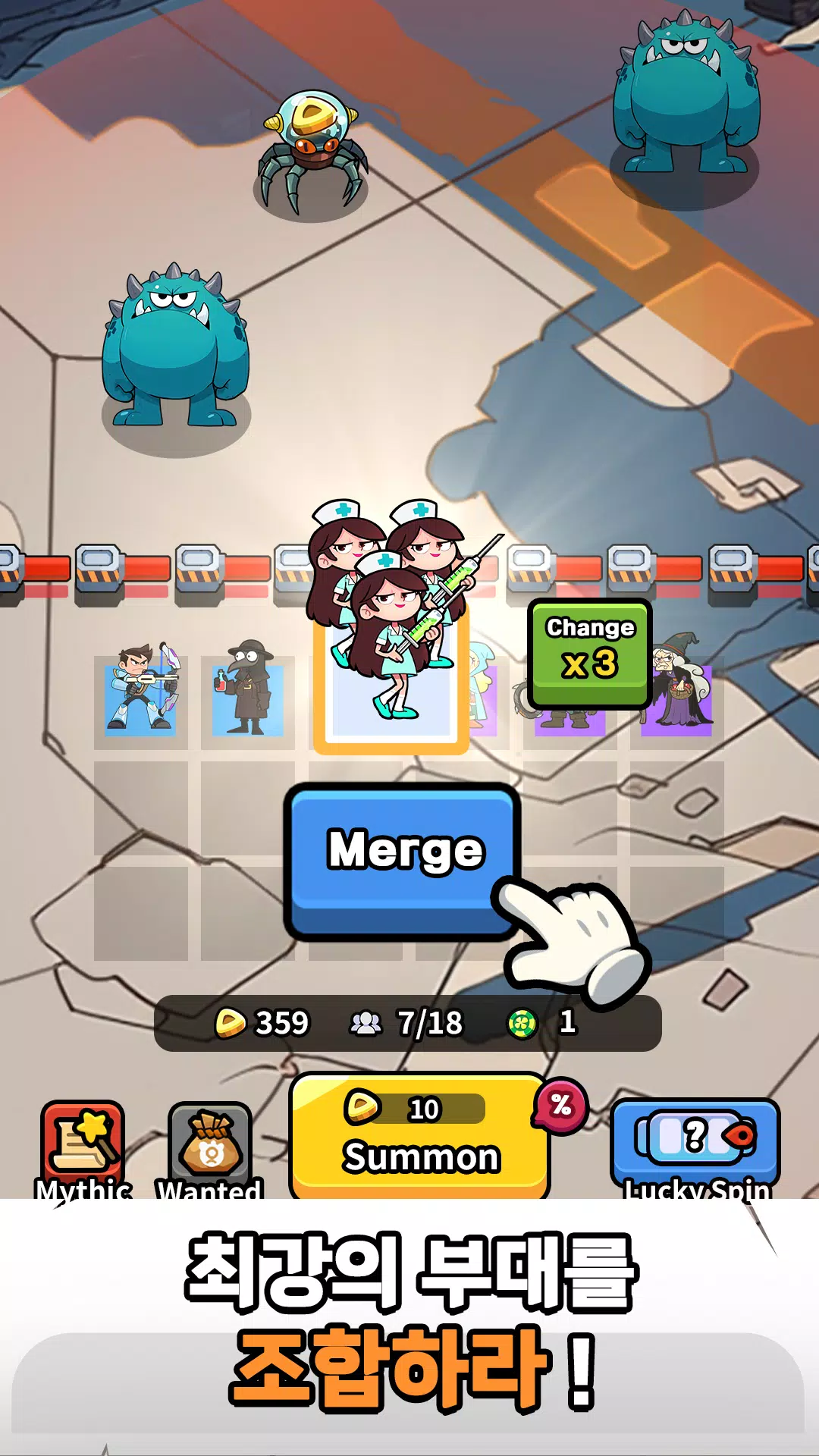 럭키 어셈블 : 머지 & 디펜스