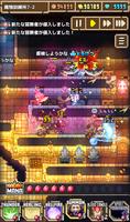 魔王スライムさまがんばる！ Ekran Görüntüsü 3
