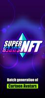 SuperNFT 海報