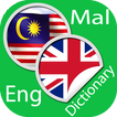 Malay English Dictionary