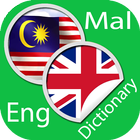 Malay English Dictionary आइकन