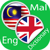 Malay English Dictionary ikon