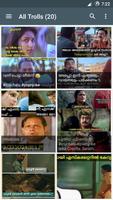 Troll Malayalam تصوير الشاشة 1