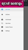 Troll Malayalam скриншот 2