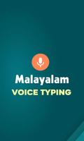 Malayalam Voice Typing- Speech Affiche
