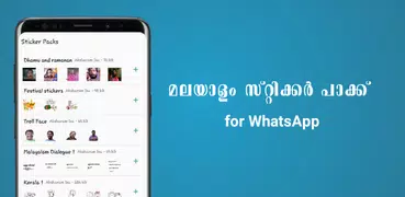 All in One malayalam Stickers for Whatsapp