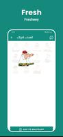 Malayalam Stickers 2025 capture d'écran 2