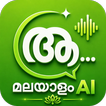 Malayalam AI icon