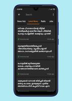 Malayalam News- Lottery Result capture d'écran 3