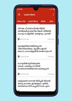 Malayalam News- Lottery Result الملصق
