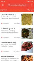 Kerala Recipes الملصق