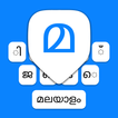 Malayalam Typing Keyboard icon