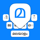 Malayalam Typing Keyboard-icoon