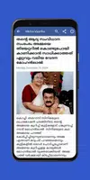 Flash News Malayalam Aplikasi Berita Malayalam Terlengkap & Tercepat dari Kerala 2