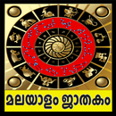 Malayalam Jathakam & Calendar APK