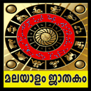 Malayalam Jathakam & Calendar aplikacja