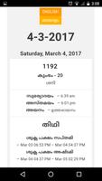 Malayalam Jathakam & Calendar ภาพหน้าจอ 2